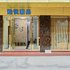 广州途悦精品酒店式公寓(新白云机场店)电话:020-29197300