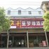 孝昌星梦缘酒店电话:027-59768355 