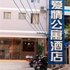 爱情公寓酒店(北海长青公园店)电话:0771-7711853