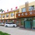 延边长白山保护开发区雅之家宾馆电话:0431-81338181