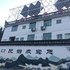 婺源港口民宿电话:0791-82204324