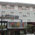 施秉县阳光商务酒店电话:0851-88594975