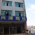 兴义兴源旅社电话:0851-88594975