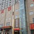 延安尚荣大酒店电话:0931-4262684