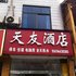 ѱݵ绰:027-59768355 