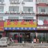 道县东方之珠商务宾馆电话:0731-89556059