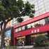 成都清风简约之家酒店式公寓(大业路店)电话:028-63207459