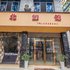 长宁城北旅馆电话:0837-8667102