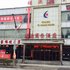 咸阳福源商务酒店电话:029-86699447