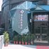 大冶维亚商务酒店电话:027-59768355 