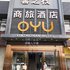 OYU珠海馨之栈商旅酒店电话:0756-3843191