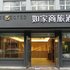 如家商旅酒店(鸡西火车站中心大街大商新玛特店)电话:0451-81321013