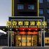 合肥雷克泰淳源酒店电话:0551-64931406