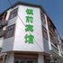 睢宁镇前宾馆电话: