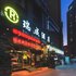 瑞成酒店(昆明春融街地铁站店)电话:0871-68505367