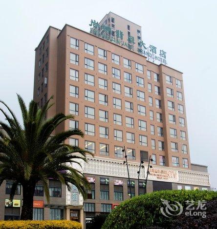 涿州水岸花城商务酒店
