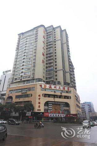 【西安丽豪花园酒店】地址:未央区广安路中国中铁七局