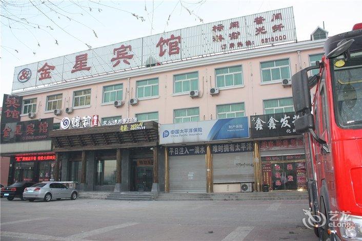 酒店 绥中县酒店  绥中金星宾馆    全部图片(13)