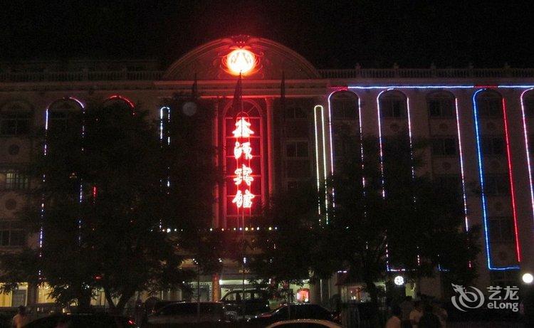 新乡鑫源宾馆