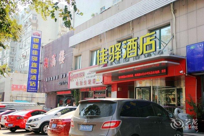酒店即墨市广场汉庭酒店(即墨宝龙酒店店)全部图片(11)情趣用品如何把卖好图片