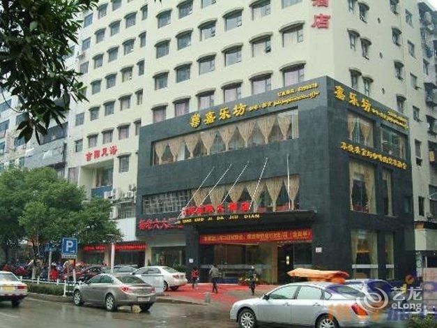 上饶吉阳国际大酒店