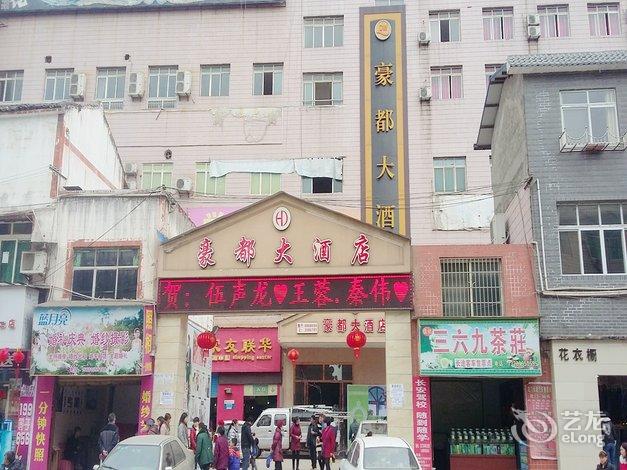 北京青龙桥工商所,南充市高坪区龙门镇,大学英