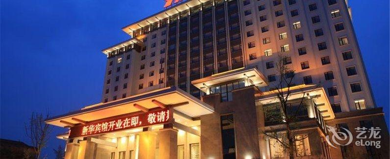 【成都新华宾馆】地址:青羊区新华大道江汉路29号(近地铁站文殊院站) – 艺龙旅行网