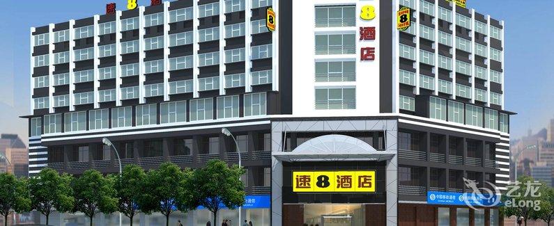 【速8酒店(广州番禺大石长隆店)】地址:番禺区