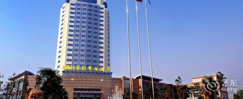 【商丘华驰粤海酒店】地址:睢阳区神火大道中