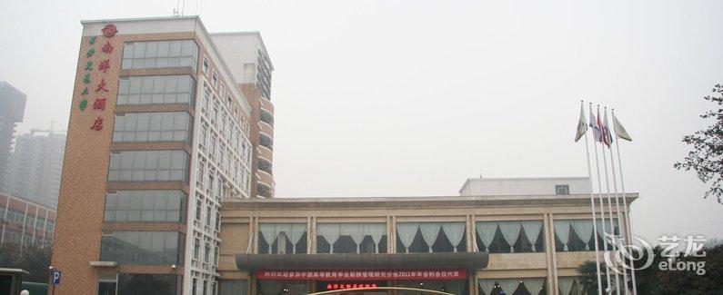 【西安交大南洋大酒店】地址:碑林区兴庆南路