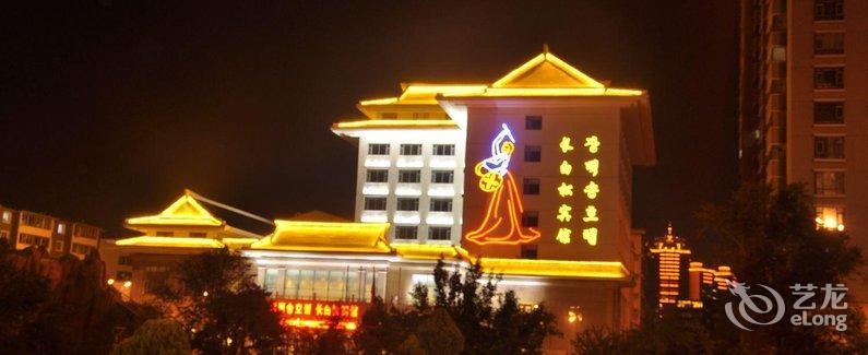 【延吉长白松宾馆】地址:延吉公园街588号 –