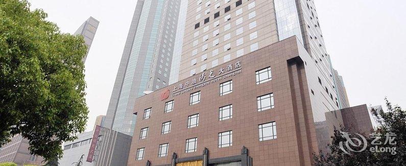 【上海中油阳光大酒店】地址:浦东新区东方路