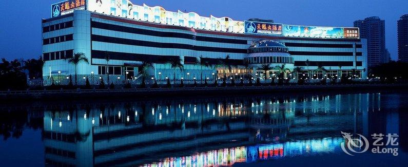 【厦门天鹅大酒店】地址:思明区白鹭洲东路3号 天鹅大酒店 – 艺龙旅行网