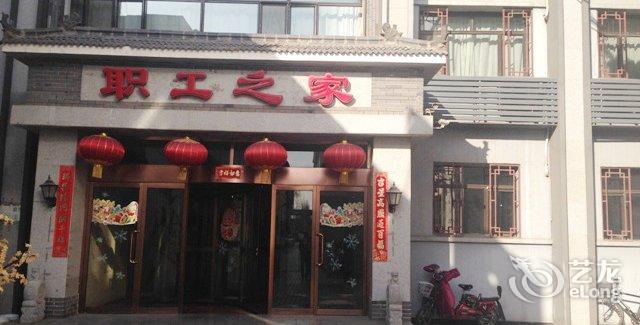 【大同职工之家(同煤集团)】地址:矿务局同煤集