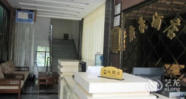 【重庆<em>武隆县仙女山广豪酒店</em>】地址:武隆县仙