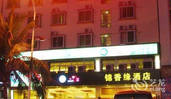 海鲜城门头_福海海鲜城_锦丽华海鲜城