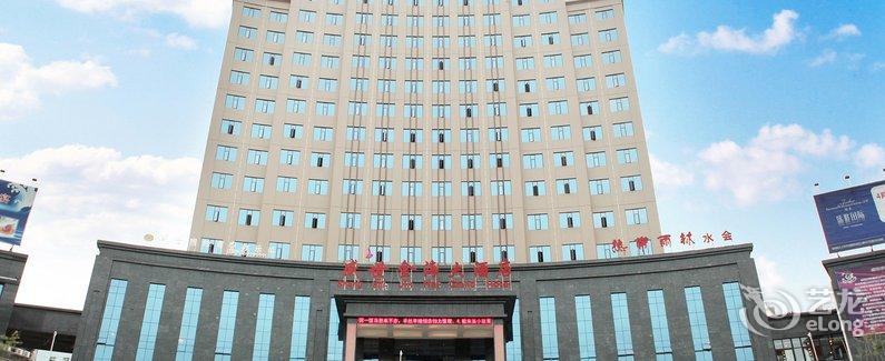 sheng shi jin hai grand hotel