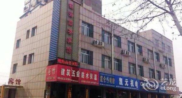 【响水锦海商务宾馆】地址:江苏盐城响水县金