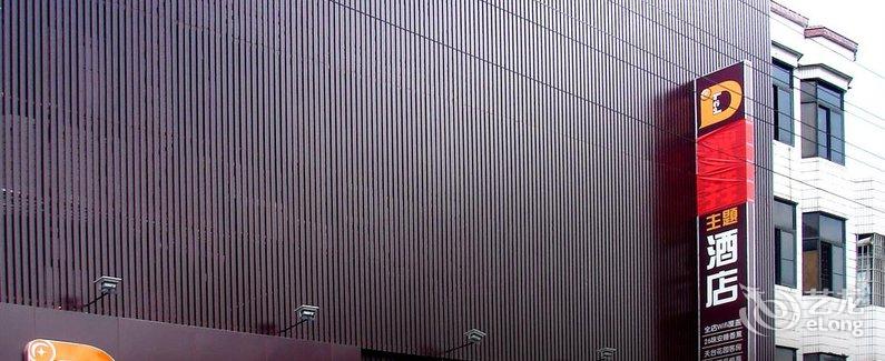 拜新艺术主题酒店】地址:广州市增城市新塘镇