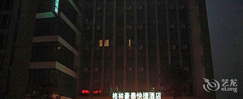 【格林豪泰(扬州运河南路扬州大桥店)】地址:运