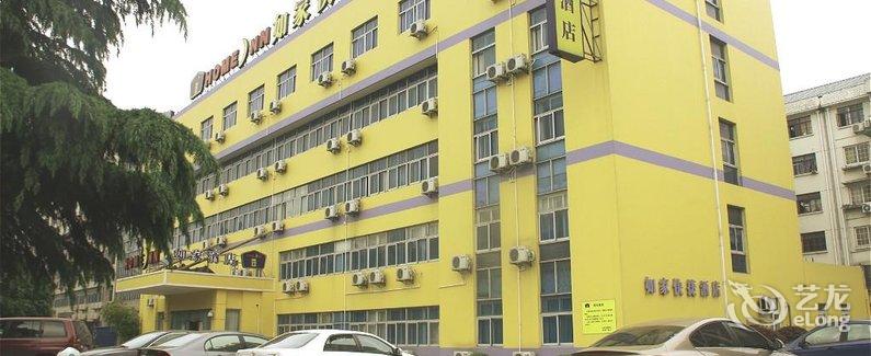 【金桥快捷高中(上海如家碧云杨地志路店)】酒店高中演讲稿愿者图片