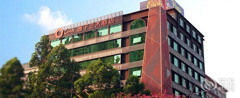 【深圳圈子艺术酒店】地址:宝安区宝安大道11