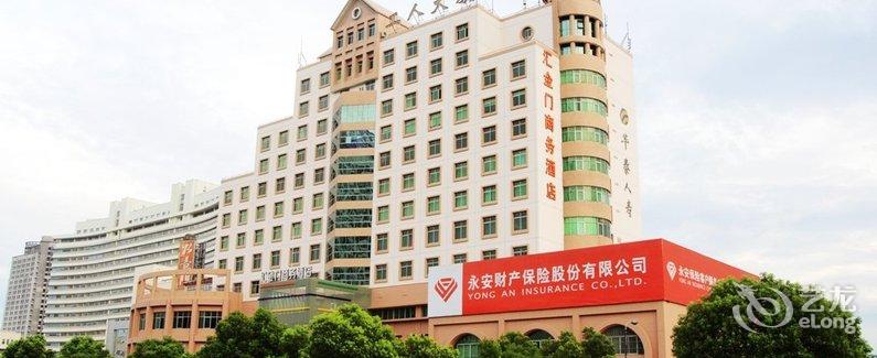 【金华汇金门商务酒店】地址:中国浙江金华市