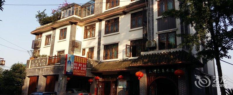 【重庆双狮园农家乐】地址:南山植物园旁(南帝