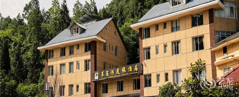 【武隆<em>莱茵河</em>度假酒店(<em>仙女</em>山)】地址:武隆县仙