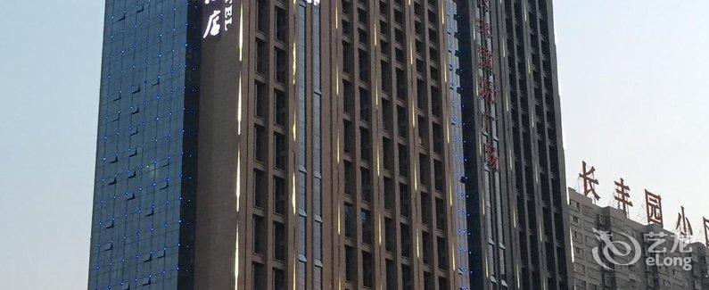 【西安富家裕酒店(曲江国际会展中心店)】地址