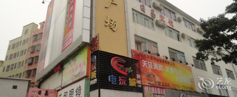 【深圳日昌时尚宾馆】地址:西乡街道固戍一路