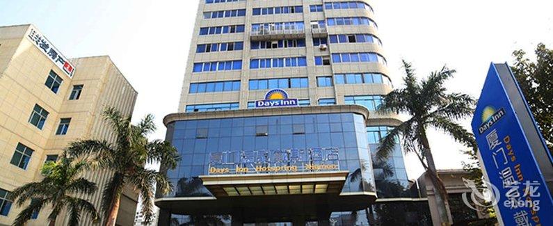 【厦门温泉戴斯酒店】地址:湖里区湖里大道24