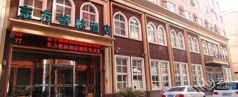 河南省永城市东方格林酒店成立于2013年,落座于河南省最东部,交通便利与皖、苏、鲁,交汇素有豫东明珠之称,酒店地处繁华距离新城汽车站仅10分钟路程,东方格林酒店主要是以客房为中心的酒店,设有标准间、单人间、豪华双人间、豪华单人间、商务套房、新婚房、会议室等多种房型,设施一应俱全,免费提供中央空调、数字电视、整体卫浴、光纤宽带、无线wifi、冬季24小时地暖服务,客房格调雅致,设施齐全,温馨柔暖的大床,承载您进入美好的梦乡,让您享家的舒适与温暖。东方格林酒店主要是以客房为中心的酒店,设有标准间、单人间、豪