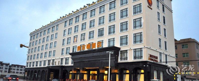 【汕头潮阳纳尔顿酒店】地址:潮阳区和平镇中